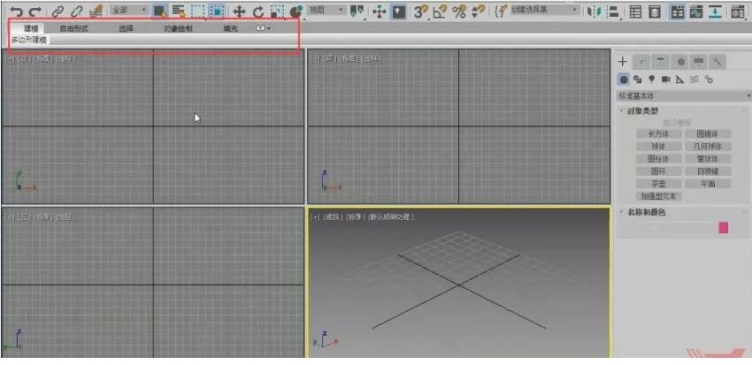 花造型的制作打開石墨建模工具進(jìn)行制作