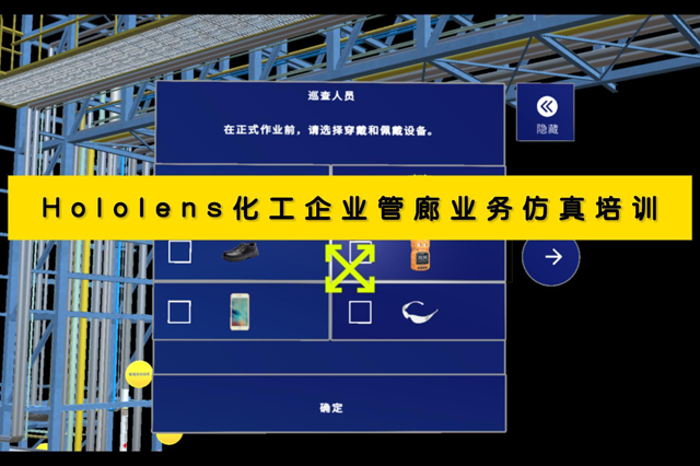 AR程序開發全面指南，暢享沉浸式虛擬現實體驗