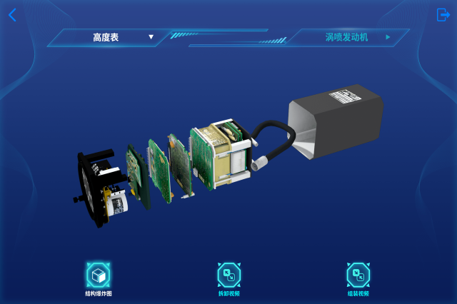 AR技術(shù)的應(yīng)用領(lǐng)域以及對生活的影響